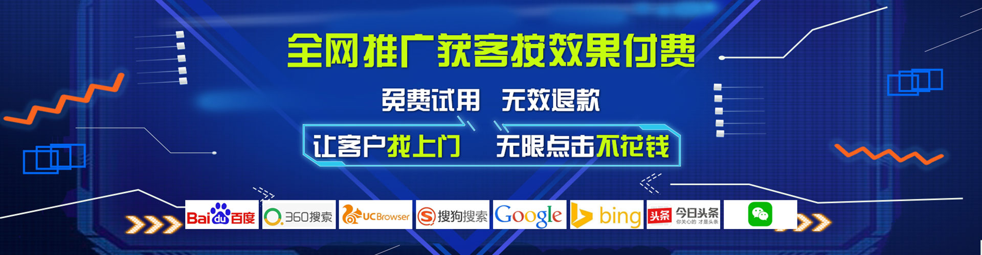双塔百度开户高返点