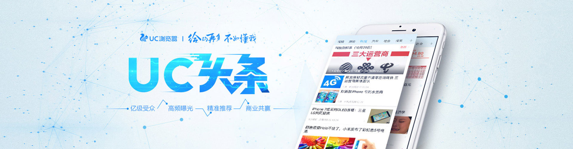 双塔微信信息流