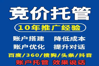 信息流广告竞价实战：案例分析及启示